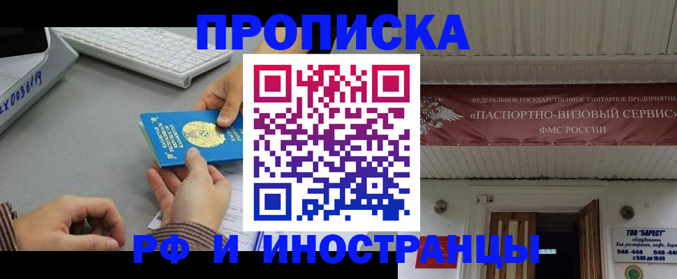 регистрация для дет. сада в Копейске